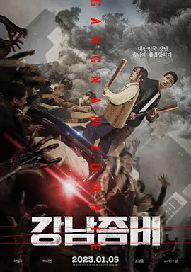 《销售秘密2》主视觉海报